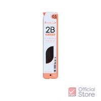 ราคา Quantum ไส้ดินสอกด Q500 0 5 มม 2B 40ไส้ จำนวน 1 หลอด (6704172134)