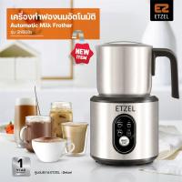 ราคา พร้อมส่ง ETZEL เครื่องทำฟองนม อัตโนมัติ ระบบแม่เหล็ก เครื่องตีฟองนม แบบร้อนและเย็น รุ่น SN988s แบบถอดออกได้ Milk Froth (9454174428)