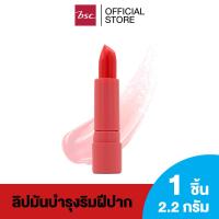 ราคา SHEENE MOISTURIZER LIP CARE 2G ชีนเน่ มอยส์เจอร์ไรเซอร์ ลิป แคร์ (17099768527)
