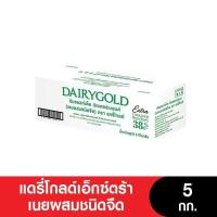 ราคา DAIRYGOLD แดรี่โกลด์เอ็กซ์ตร้าเนยผสมจืด เค็ม ขนาด 5 กก (17969942242)