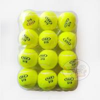 ราคา ลูกเทนนิส Tennis ball 12ลูก แพค (15086330441)