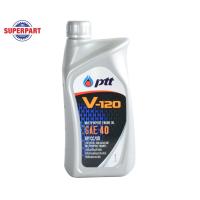 ราคา น้ำมันเครื่อง PTT V120 SAE40 1L 404106 ราคาต่อ 1 ชิ้น (1767250899)
