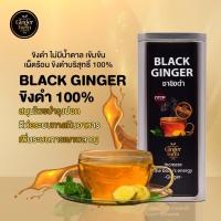 ราคา ขิงดำผงไม่มีน้ำตาล BLACK GINGERของแท้ ขิงดำบริสุทธิ์ 100 เข้มข้นเผ็ดร้อนเต็มรสชาติขิงดำ จุกเสียด จินเจอร์ฟาร์ม (15626371749)