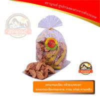 ราคา กล้วยเบรคแตก แดงแหนมเนืองหนองคาย กรอบ อร่อย 500 กรัม (10302967753)