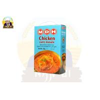ราคา เครื่องเทศอินเดีย MDH Masala Chicken Curry Masala (8744361208)