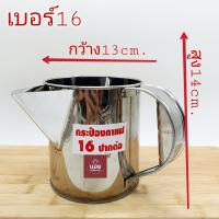 ราคา BOYกระป๋องชงกาแฟ กระป๋องกาแฟ กระป๋องชงกาแฟโบราณ ปากแหลม อุปกรณ์ชงกาแฟ แก้วชงกาแฟ ที่ชงกาแฟ กาชงกาแฟ เหยือกชงกาแฟสด (9715032399)