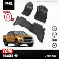 ราคา พรมปูพื้นรถยนต์ FORD RANGER ปี 2012 2022 สี่ประตู (1411614925)
