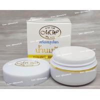 ราคา ครีมมายเวย์ น้ำนมข้าว สูตรกลางคืน กล่องขาว (513588227)