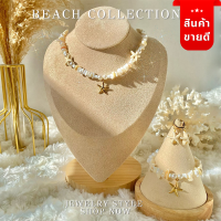 ราคา แจกโค้ดส่วนลด โชกเกอร์ สร้อยไปทะเล สร้อยเปลือกหอย สร้อยคอเปลือกหอย สร้อยคอไปทะเล สร้อยคอหอย สร้อยหิน ปลาดาว สร้อยหิน (11670150665)