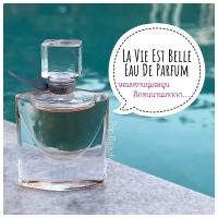 ราคา Lancome La Vie Est Belle Eau De Parfum 4ml ขนาดทดลอง แบ่งขายจากเซต น้ำหอมลังโคม แบบหัวแต้ม (1710280635)