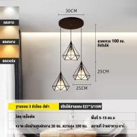 ราคา โคมไฟเพดาน โคมไฟระย้า โคมไฟเพดานโมเดิร์น ไฟติดเพดาน LED ห้องนั่งเล่น E27 3 สี ไฟประดับ โคมไฟเพดานระย้า (18513866741)