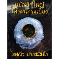 ราคา หม้อพักท่อไอเสียดีเซล 4 12นิ้ว และ6 12นิ้ว ท่อ2 5นิ้ว (18313268836)