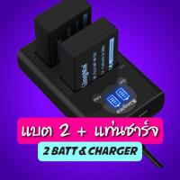 ราคา Kingma Fuji NP W126 แบตกล้อง แท่นชาร์จ รับประกัน 1 ปี (7847209515)