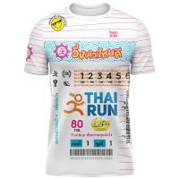 ราคา Thairun ไทยรัน เสื้อวิ่ง เสื้อกีฬา เสื้อ Lotto Run (16816157766)