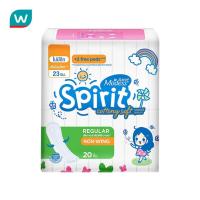 ราคา Modess โมเดส ซอฟท์ สปิริต คอตตอนนี่ สลิม ไม่มีปีก 20 ชิ้น (451225300)