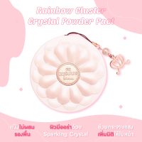 ราคา โปร ซื้อแป้ง แถม ลิป คละสีคละรุ่น Bisous Bisous แป้งวิ้ง Rainbow Cluster Crystal Powder Pact Natural Beige (10938163)