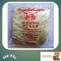 ราคา เส้นก๋วยจั๊บเวียดนาม เส้นใหญ่ 500กรัม ตรา ช้างทองคู่ ร้าน KaTo (7501409606)