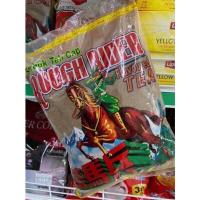 ราคา ชามาเลย์ ชาตราม้า ชาชัก ชาตราเสือ ชา 66 1 กก แท้ ชา ชามาเล ชาม้า (17436388007)