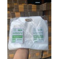 ราคา 100ใบ ถุงใส่แก้วน้ำคู่ ถุงใส่แก้ว 2 ช่อง ถุงหิ้วแก้วคู่ ถุงพลาสติกหูหิ้วใส่แก้ว ถุงแก้วคู่ (19193704552)