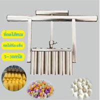 ราคา พิมพ์กดบัวลอย กดใส้ขนม ทองเหลือง ทีกดเม็ดยา ที่กดบัวลอย ที่กดกลีบลำดวน หลายขนาด ที่ช่วยทำให้คุณแบ่งสัดส่วนได้เท่าๆกัน (17289725485)