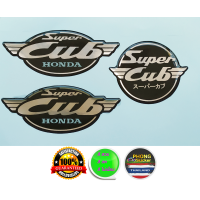 ราคา สติ๊กเกอร์ ดรีม ซุปเปอร์คัพ ปี2015 รุ่น2 เรซิ่น ตัวนูน DREAM SUPER CUP รุ่น2 ปี2015 (17439135188)