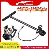 ราคา สูบแรงดันสูงpcp 6000 สูบแรงดันสูง สูบลมแรงดันสูง 4500psi 30mpa ปั้มลมแรงสูงpcp สูบแรงดันสูง6000psi 40mpa สูบลมจักรยาน Tungsten steel stage hand pump (14851707222)