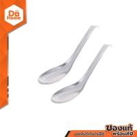 ราคา ตราหัวม้าลาย ช้อนสแตนเลสส ราเมน แพ็ค 2 ZWG (10306431488)