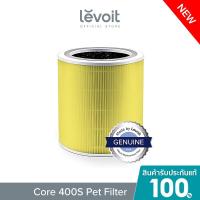 ราคา Levoit Core 400S Air Purifier Filter White ไส้กรองอากาศ สำหรับ Levoit Core 400S (17113225190)