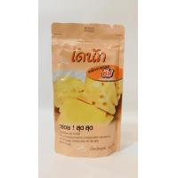 ราคา ผงปรุงรสชีส ขนาด500กรัม (10742376944)