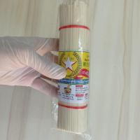 ราคา ข้าวซอยพม่า ข้าวซอยสั้นตราดาว จำนวน 1 ถุง ส่งของทุกวัน (7486459498)