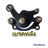 ราคา ปั้มเบรค เบรคมินิไบค์ เบรคมอเตอร์ไซค์จิ๋ว เบรคสกู๊ตเตอร์ (11101041971)