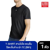 ราคา ARROW LITE ARROW LITE T SHIRT สาปโปโลแขนสั้นสีดำ (934600607)