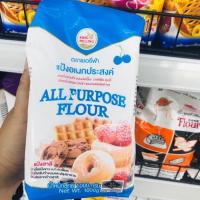 ราคา แป้งสาลีเอนกประสงค์ ตราเชอร์รี่ฟ้า 1000 กรัม x10 1ลัง (17429903906)