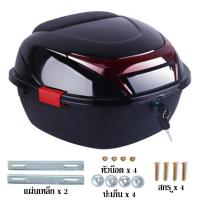 ราคา 42L กล่องท้ายมอเตอร์ไซค์ กล่องท้ายรถมอเตอร์ไซค์ กล่องท้ายมอไซ กล่องท้ายรถ กล่องหลังมอไซ กล่องหลัง motorcycle bag มีทับทิมและแถบสะท้อนแสง (16770462439)