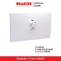 ราคา HACO พร้อมส่ง เบรกเกอร์ TJ WS220L 20A (8802328043)