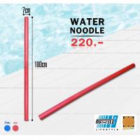ราคา โฟมว่ายน้ำ โฟมเส้นว่ายน้ำ โฟมเล่นน้ำ โฟมลอยน้ำ Water Noodle Foam Swim Noodle 1เส้น (9807640278)