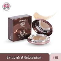 Gino McCray Heritage BB Premium Two Way Cake 14g