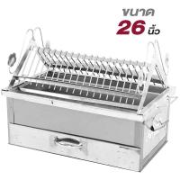 ราคา มีให้เลือก 6 ขนาด เตาย่างปิ้งใส้กรอก เตาปิ้งย่างลูกชิ้น ใช้ถ่าน เตาปิ้งไส้กรอก เครื่องยัดไส้กรอก (11350315536)