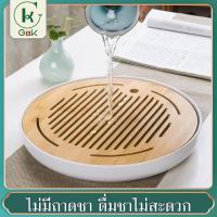 ราคา ถาดชา ถาดรองชา ไม้ไผ่ทรงกลม ขาวดำ2สี อุปกรณ์ชงชา มีถาดรองเก็บกักนำ้ชา ถาดรองชงชา ชุดชงชา ถาดน้ำชา ที่รองจาน ถาดชงชา ชุดน้ำชา (8866522548)
