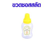 ราคา ขวดซอส ขวดบีบซอสมะเขือเทศ น่ารัก ขนาดเล็ก แบบ พกพา กล่องอาหาร ขวด ขวดบีบซอส ขวดเล็ก ขวดบีบ ขวดซอสเล็ก ขวดใส่ซอส SP (18499115773)