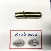 ราคา แป๊ปน้ำฝาสูบ อีซูซุ D MAX COMMONRAIL ดีแม็ค (10525623515)