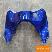 ราคา ครอบกุญแจเวฟ110i LED ปี2019 ปี2023 สีเดิมรถHONDA (14601775480)