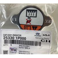 ราคา hyundai h1 ฮุนได h1 ฝาปิดหม้อน้ำ ฝาหม้อน้ำh1 ของแท้ จำนวน1ชิ้น (10483541889)
