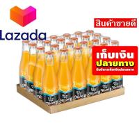ราคา Mid Night Sale มินิทเมด สแปลช น้ำส้ม15 250 มล แพ็ค 24 ขวด รหัสสินค้า LAZ 235 999FS ราคาถูกที่สุด (8026965457)