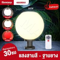 ราคา XL พร้อมส่ง solar light ไฟติดผนังโซล่า ไฟทางเดิน ไฟหัวเสา ไฟโซล่าเซลรั้ว โคมไฟหัวเสาโซล่าเซลล์ ทรงกลม เเสงขาว โคมไฟพลังงานเเเสงอาทิตย (10374610796)