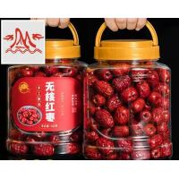 ราคา พุทราจีน พุทราจีนอบแห้ง 1Kg พุทราจีนไร้เมล็ดอบแห้ง เม็ดเล็ก พร้อมทาน红枣วันที่สีแดง (4429814310)