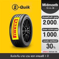 ราคา PIRELLI รุ่น CINTURATO ROSSO จำนวน 4 เส้น ยางรถยนต์ รถเก๋ง กระบะ SUV (17415409895)