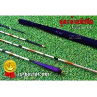ราคา คันชิงหลิว อูดะด้ามทับทิม 6 5H ระยะ 1 8 2 12 4 2 73 0 เมตร คันเบ็ดตกปลา มีสินค้าพร้อมส่งในไทย (16812772291)