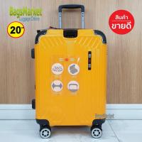 ราคา Swiss Saint2009 กระเป๋าเดินทาง 20 นิ้ว ระบบ 8 ล้อหมุนรอบ 360 TSA Lock Polycarbonate รุ่น PC100 ขยายซิปข้างได้ (18488539807)