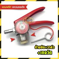 ราคา วาล์วถังดับเพลิง พร้อมเกจวัดแรงดัน มาตราฐาน งานใต้หวัน (130861511)